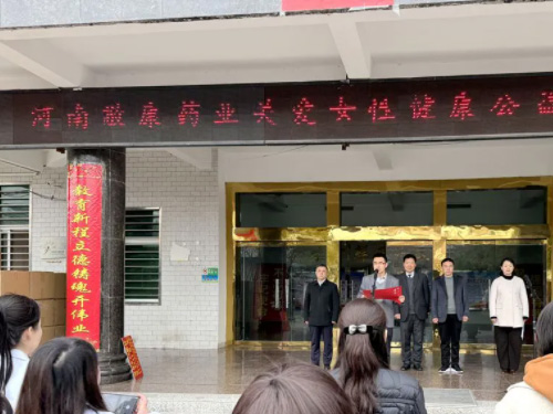 河南敬康藥業(yè)有限公司采購(gòu)總有積碳分析儀SR-TOC-01A